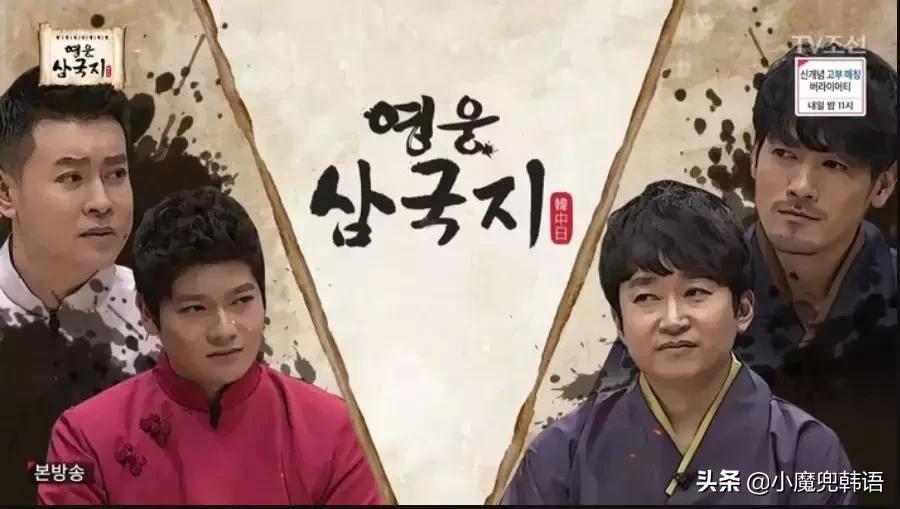 韩国爱豆最近爆火,韩国爱豆追国产剧