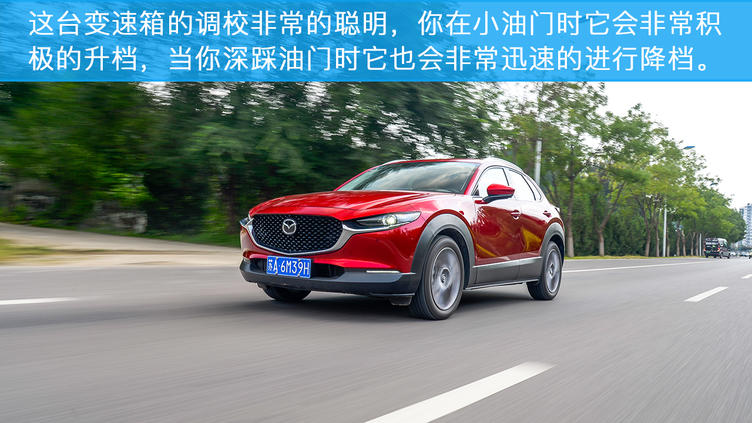长安马自达cx-30基本操作,2021马自达cx42.0试驾视频