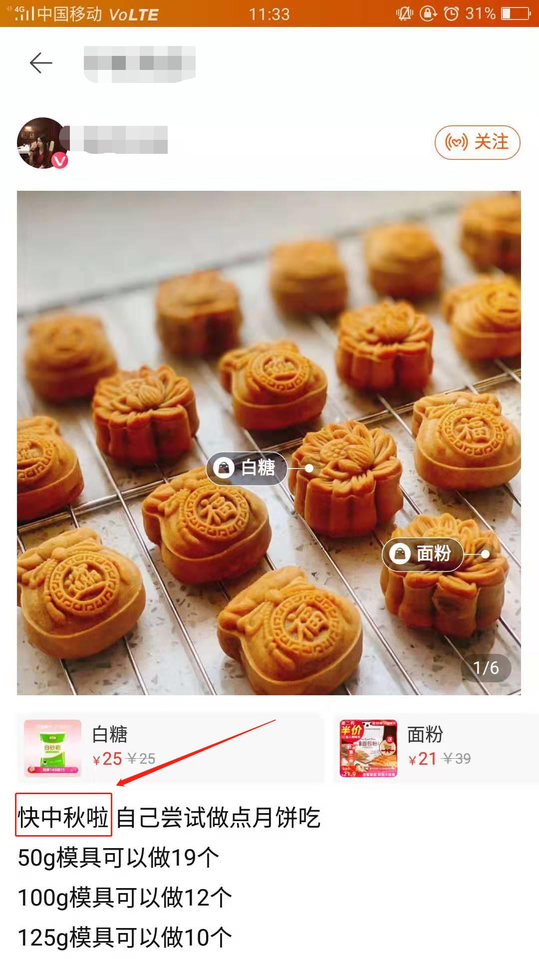 新手如何做好微淘,微淘运营技巧有哪些