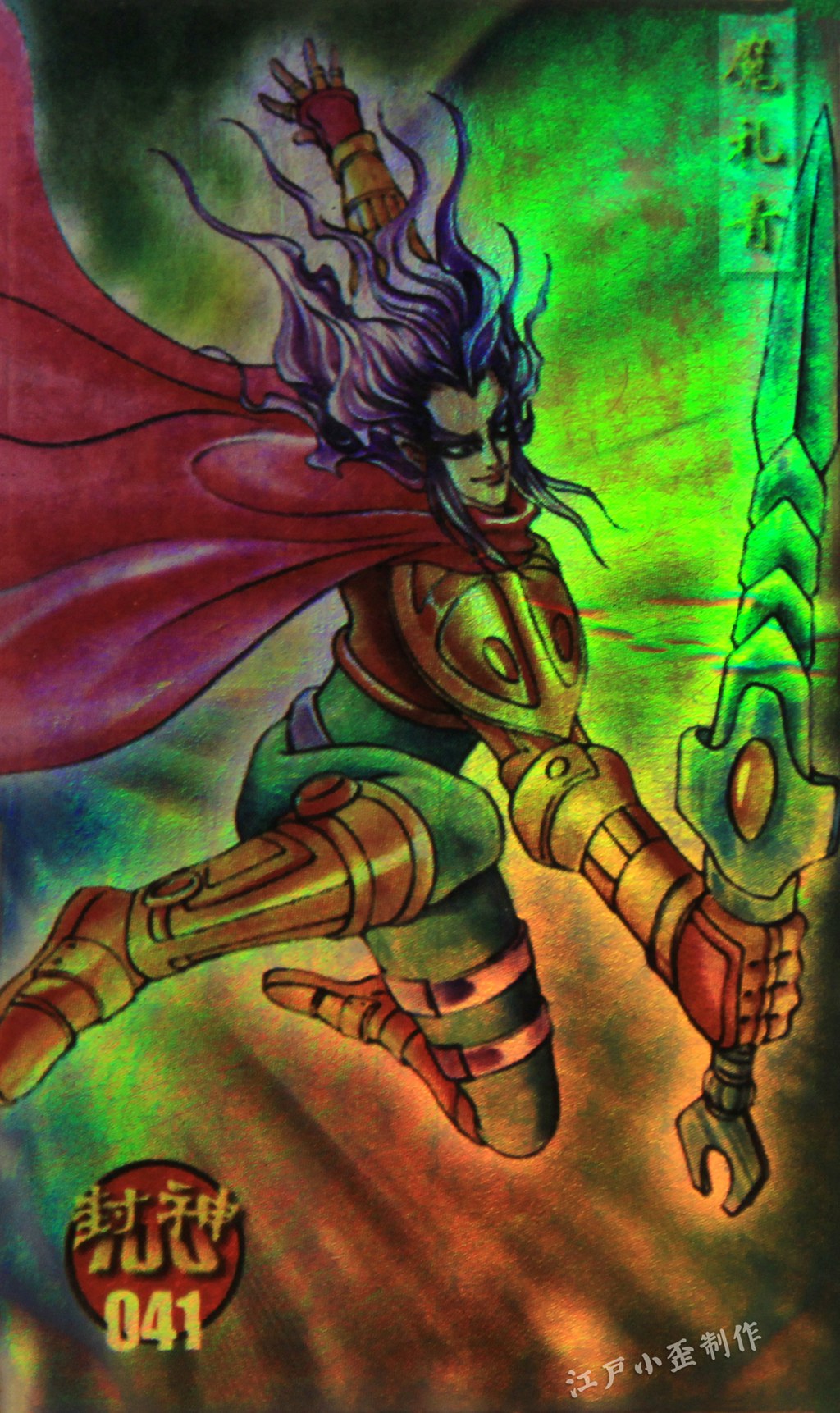 小当家封神卡赏析：曾与小浣熊水浒卡一争高下，小卖部的王者