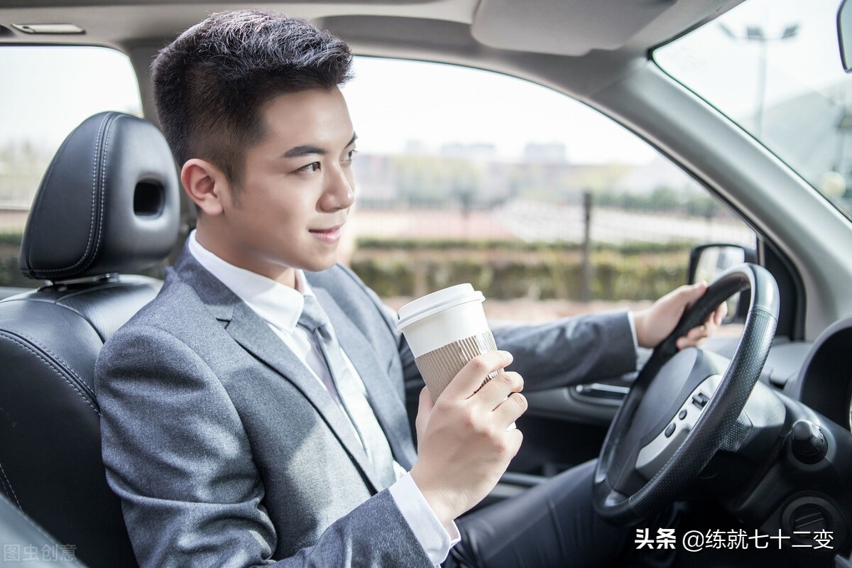 顺风车接单技巧及经验,顺风车