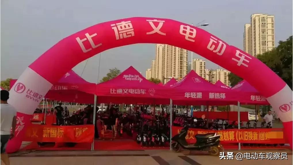 比德文两轮电动车为什么这么便宜,比德文电动车质量可靠吗