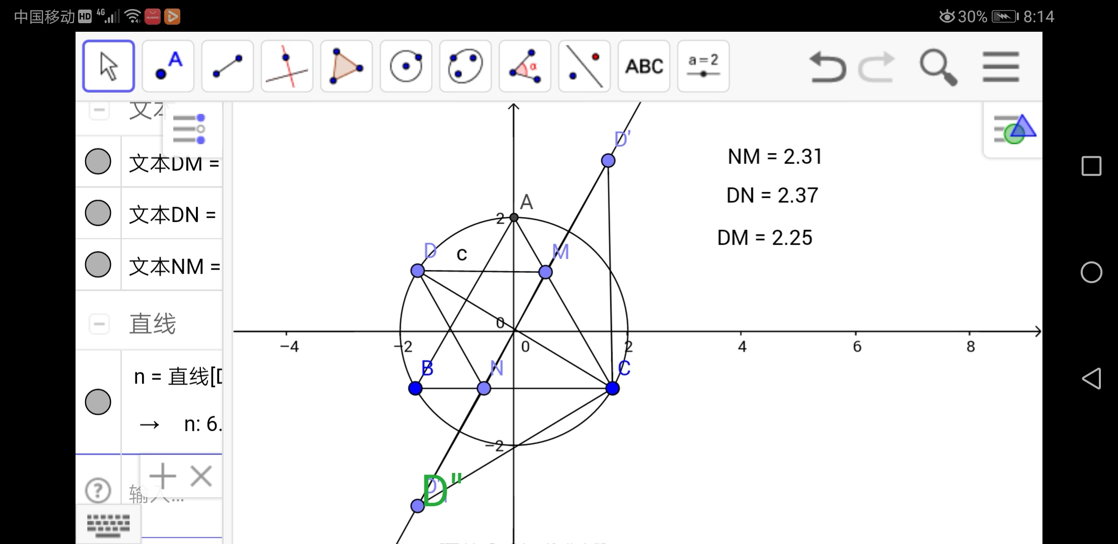中考数学几何压轴题圆切割线,初中数学圆切线压轴题讲解