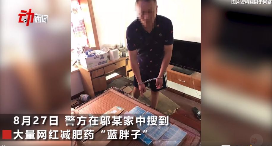 那些狂吃*肥药减**的女孩，后来怎么样了？