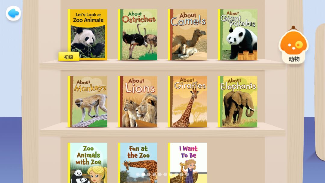 6岁儿童学英语app推荐,幼儿英语启蒙早教0-6岁app推荐