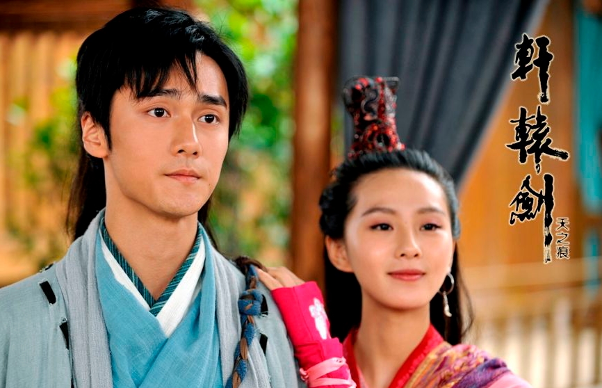 轩辕剑和天之痕有什么区别,轩辕剑的历史简介