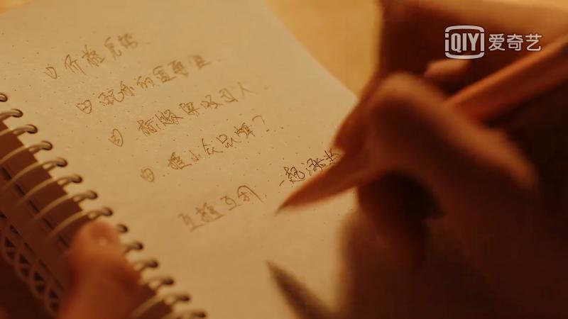 二十不惑2剧情介绍 (二十不惑1剧集合集)