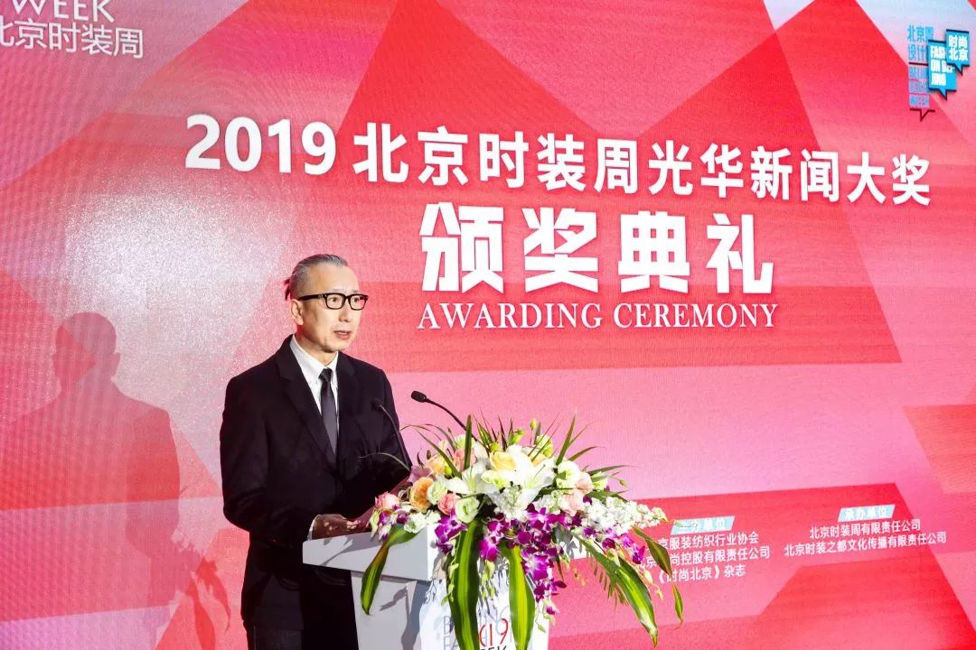 北京时装周开幕盛典明星,北京时装周开幕盛典王府井