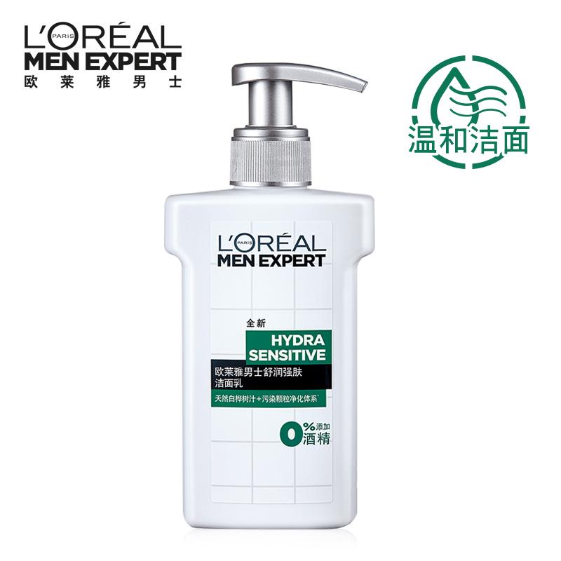 男士都应该用什么护肤品,男士应该用什么护肤品