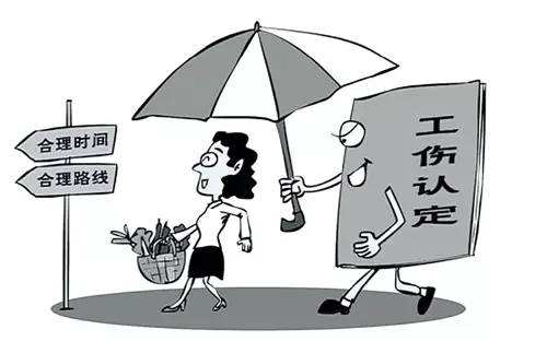 工伤你了解多少,关于工伤的十大问题