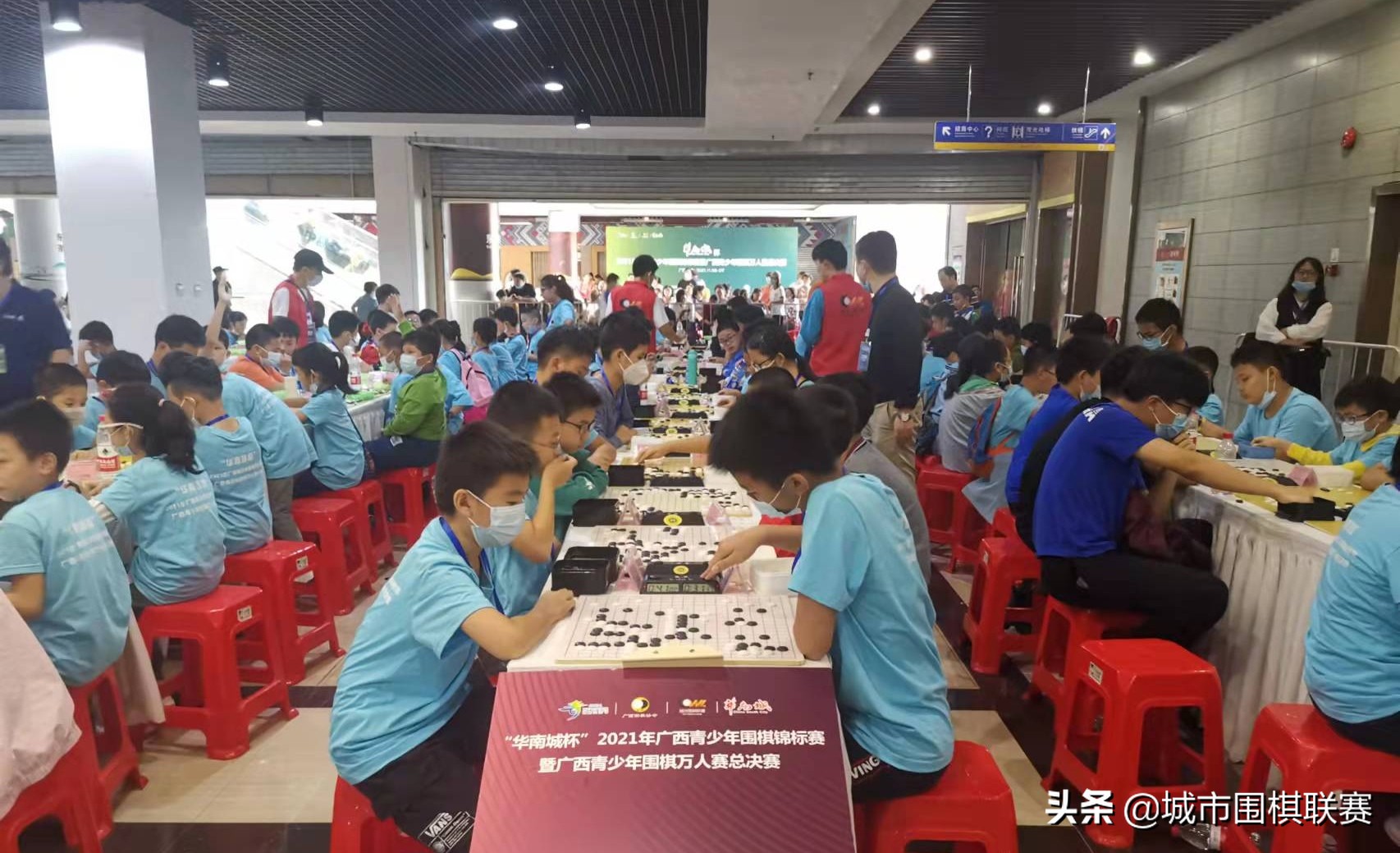 广西青少年围棋锦标赛,广西围棋联赛直播