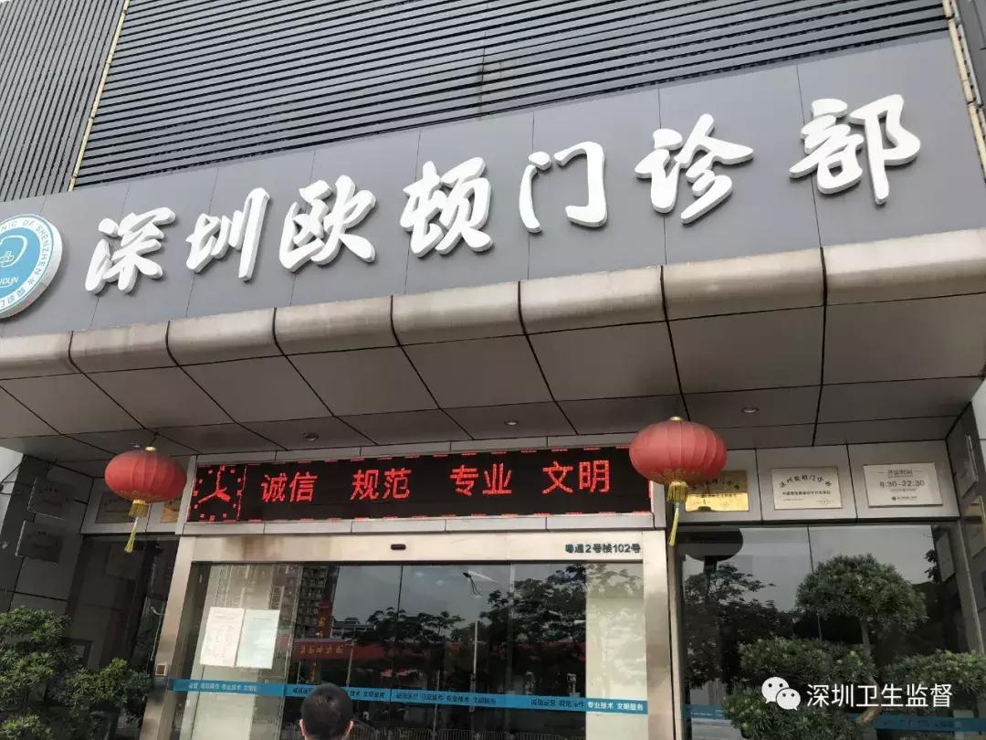 销毁同意书,深圳龙华医院旧文件销毁