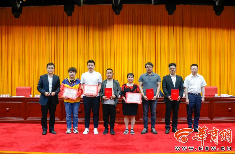 陕西网络公益工程推进,西安好网民工程会议