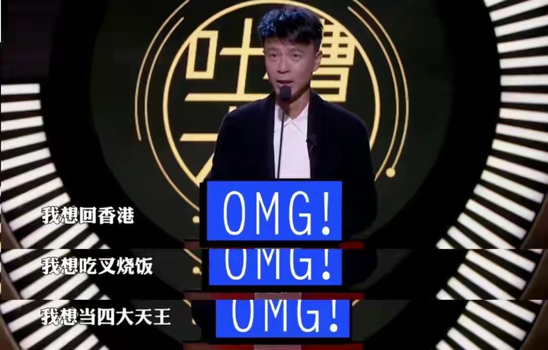 54岁李克勤为房贷被迫喝酒，携港姐嫩妻聚餐，透好声音不火原因