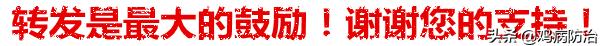 婴儿沙门氏菌怎么防治,小鸡沙门氏菌怎么防治
