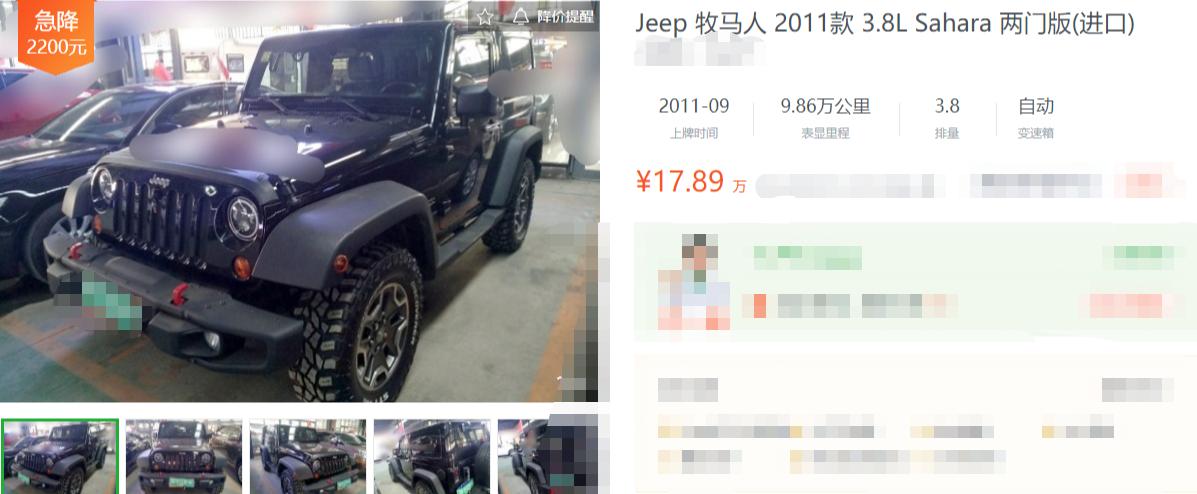 jeep车漏油是什么情况,7万jeep