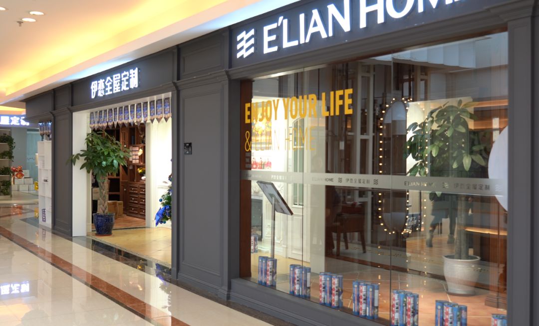 全屋定制十大排名伊恋,伊恋全屋定制布局