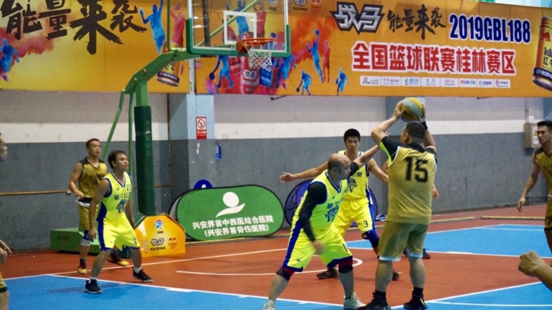 2019gbl188篮球赛球衣,gbl188全国篮球联赛2017