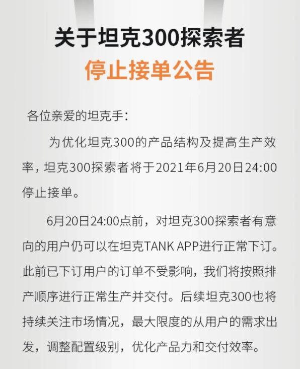 “抢手”的三款国产车，最高排队6个月，谁还说国产不行？