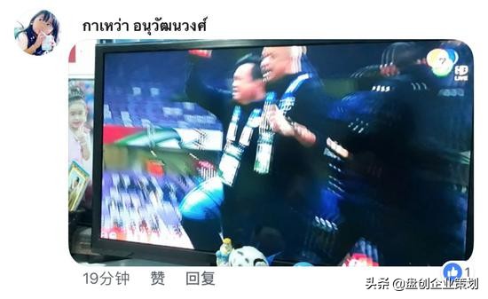 国足泰国锐评,国足泰国对新加坡