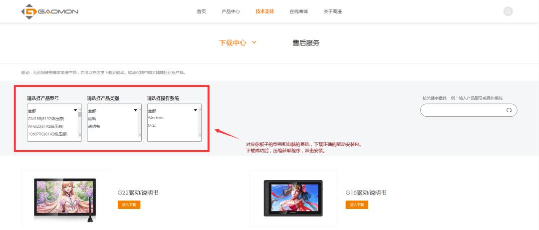高漫数位板如何调节比例,高漫数位板手机怎么调比例