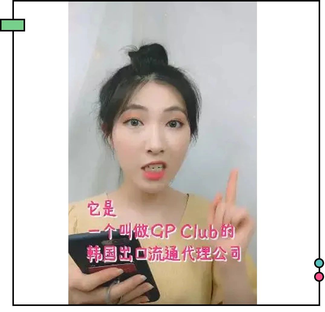 最火的韩妆韩国人根本没听说过,韩国真正好用的韩妆