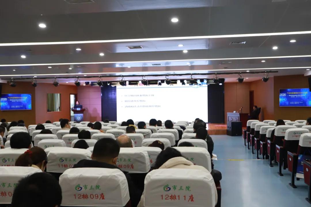 全国精神卫生会议年会,精神医学研讨会