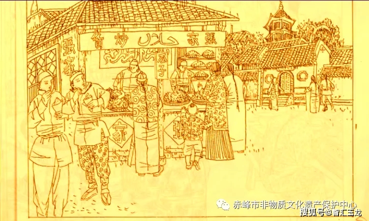 舌尖上的非遗馆,舌尖上的赤峰小吃