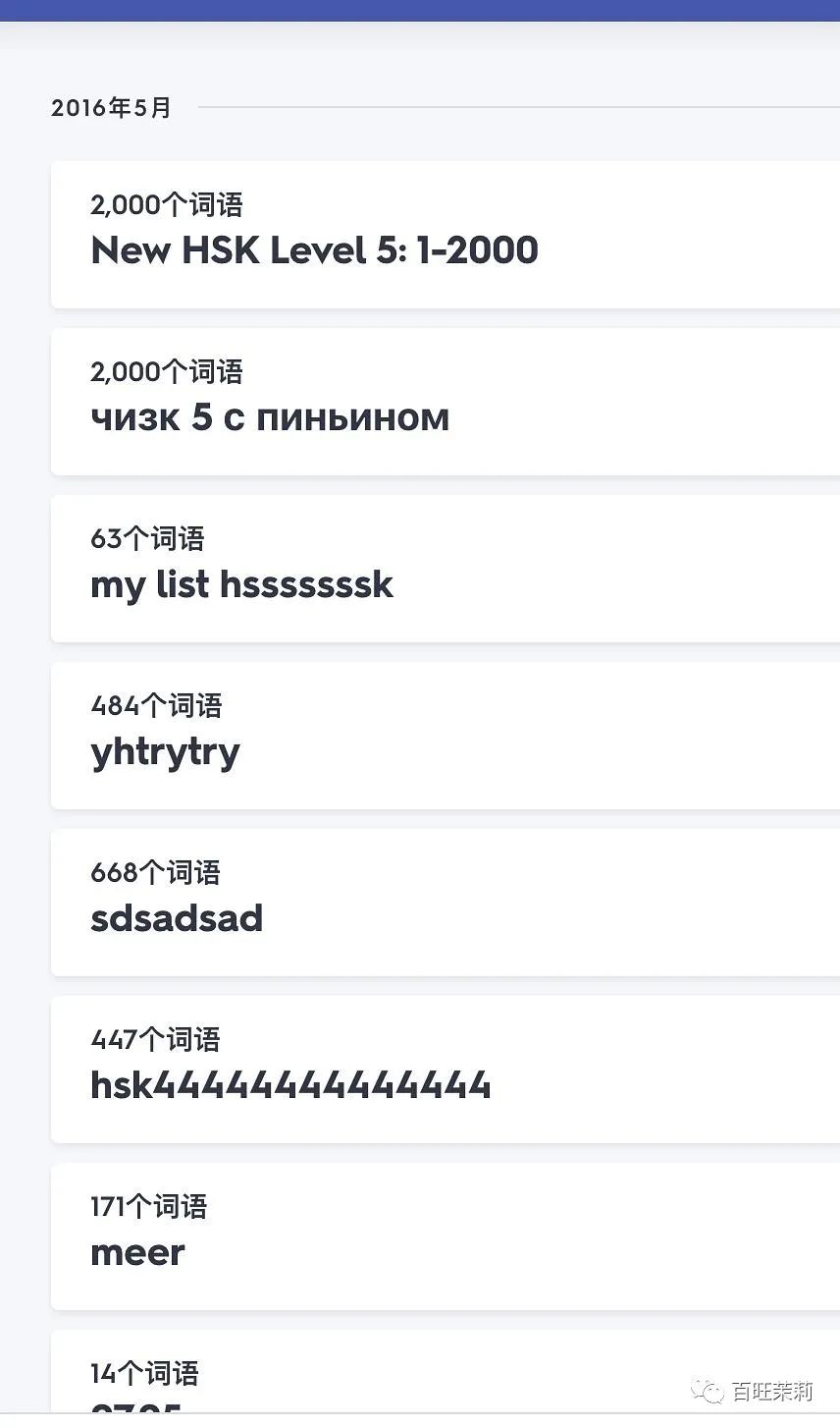 爸爸什么时候才能回家,他什么时候回来