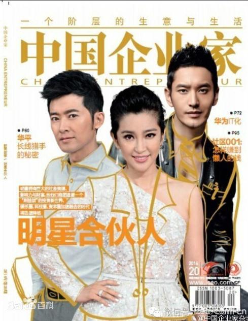 开始用钱挣钱的公孙策：你知道的秒拍，任泉是股东哦