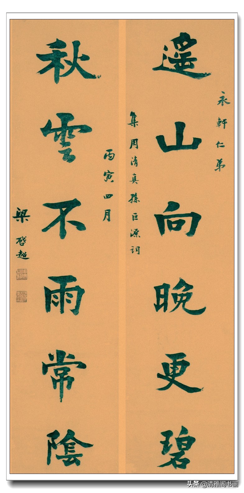 书法艺术鉴赏的基本要点,书法艺术作品欣赏的要点