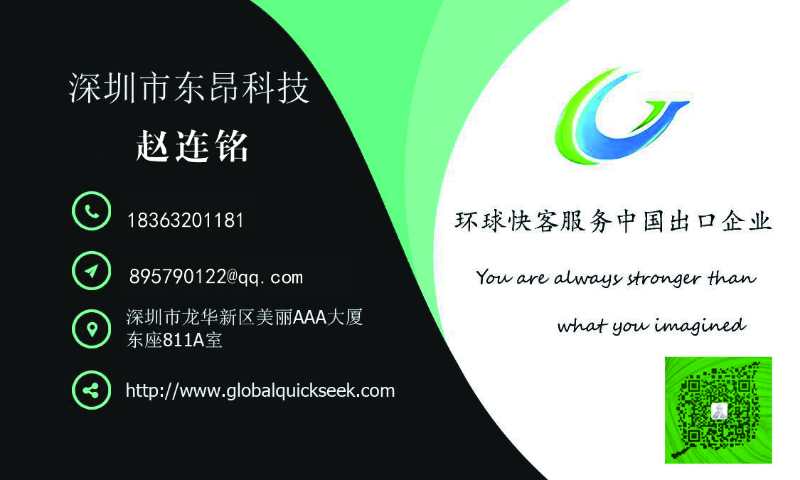 外贸中介都是怎么找客户的,目前外贸平台找客户效果最好的