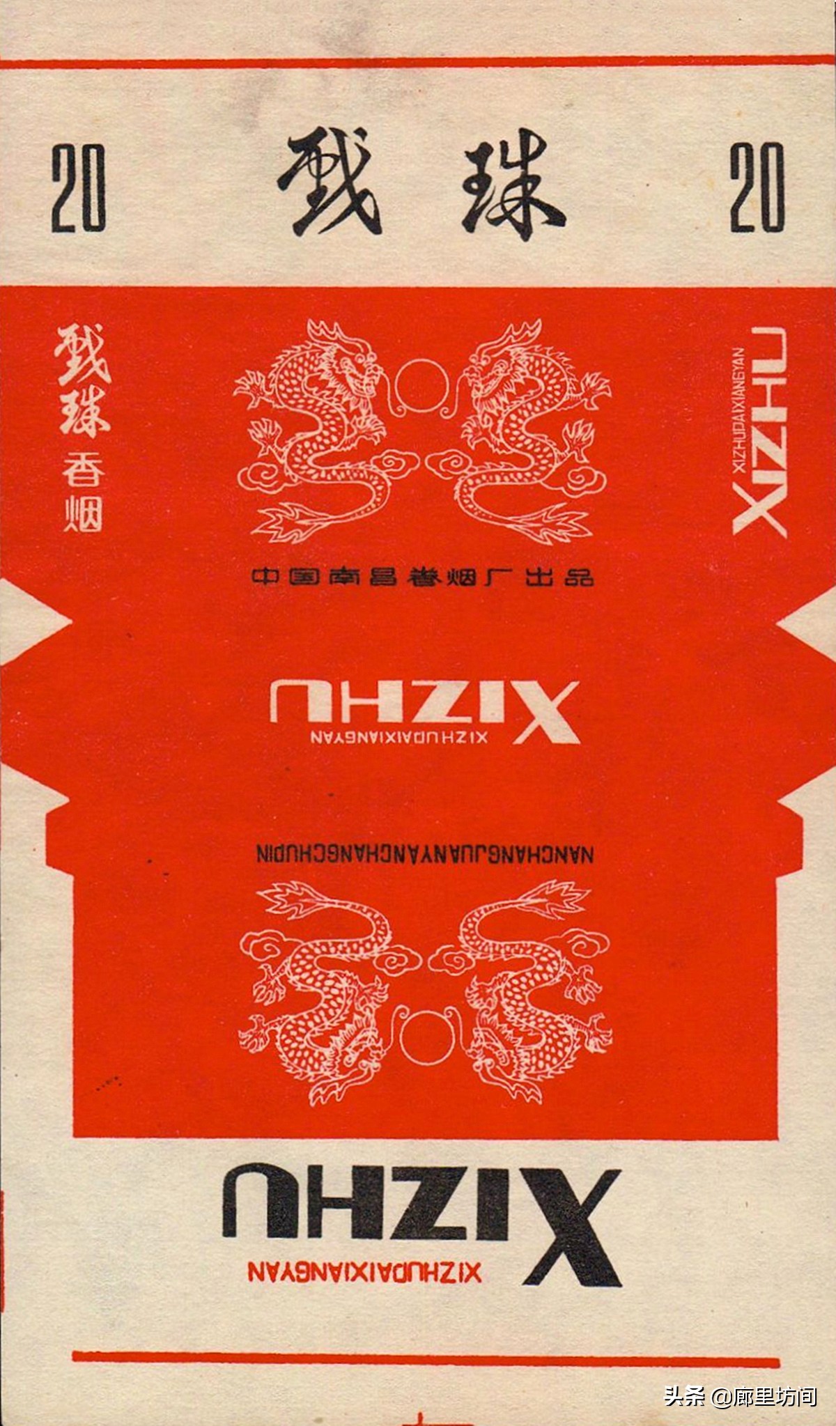 老烟标一省一厂,老烟标视频