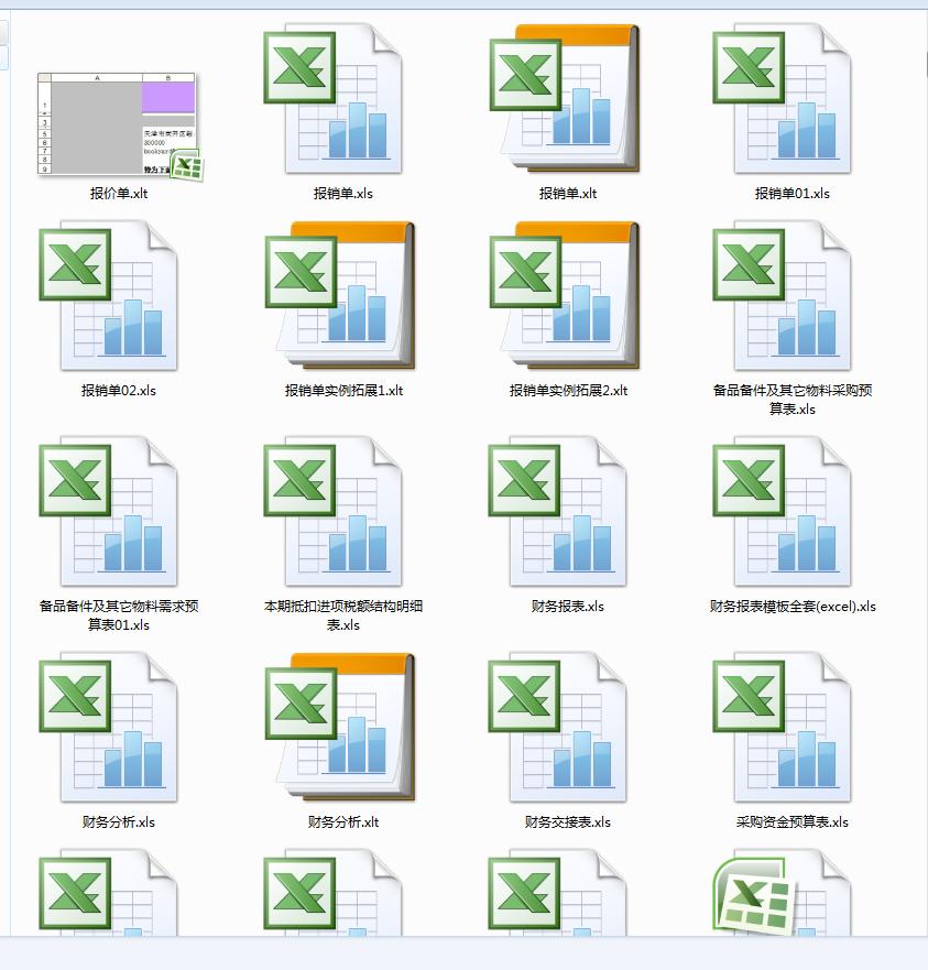 excel简单财务报表模板,求建筑工地全套excel财务报表模板