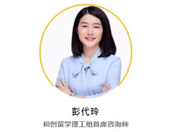 和创留学机构排名,和创留学访谈视频