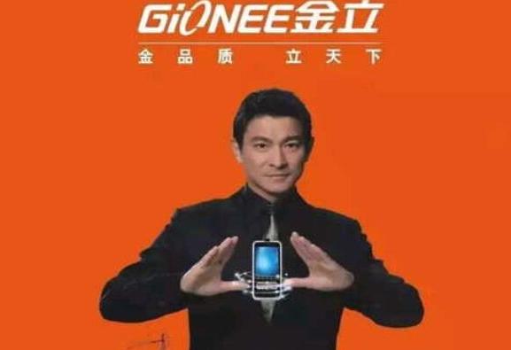 金立集团哪一年倒闭的,金立破产是哪一年