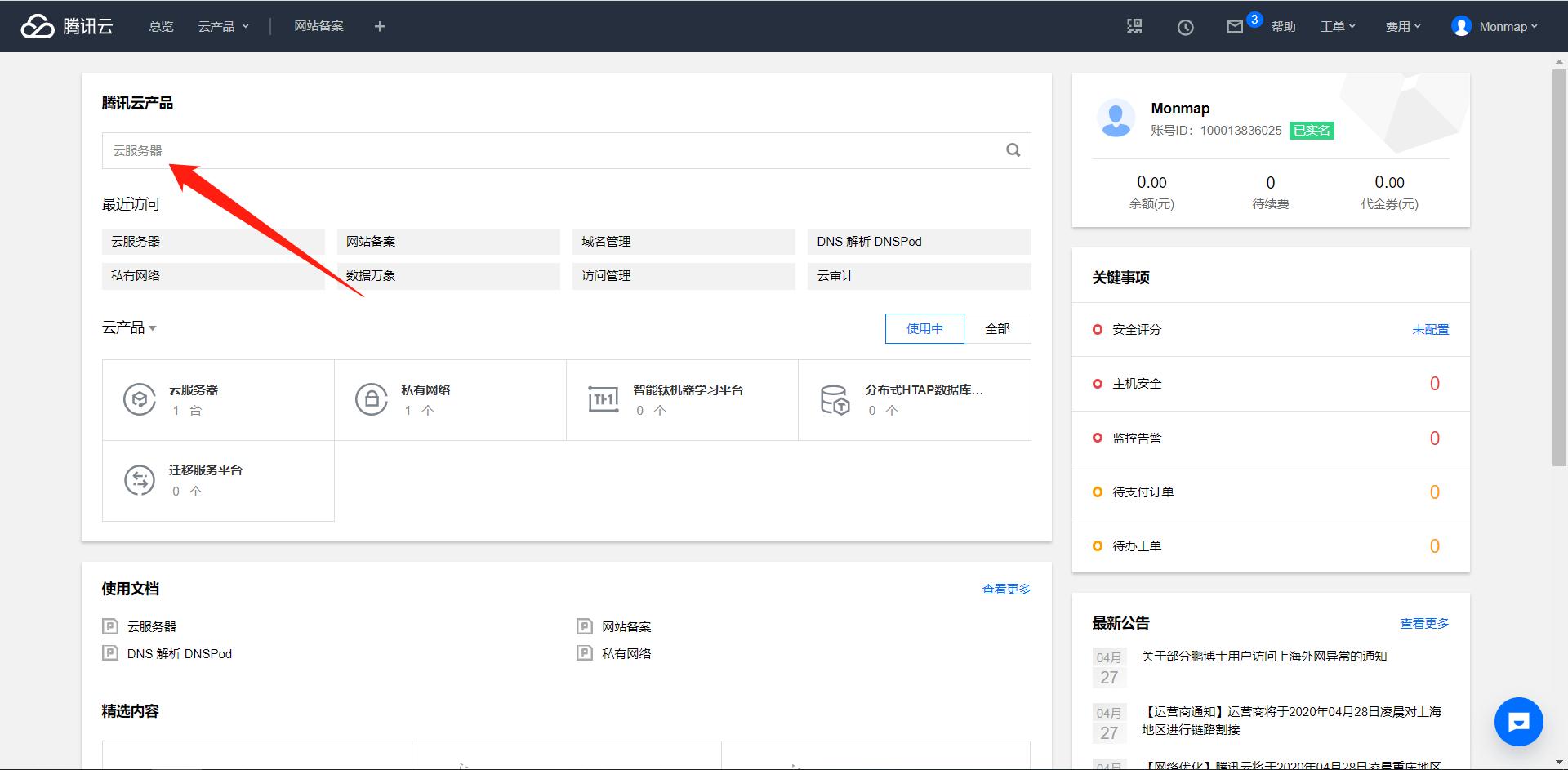 网站备案通过怎么解析域名,独立域名网站备案流程是什么