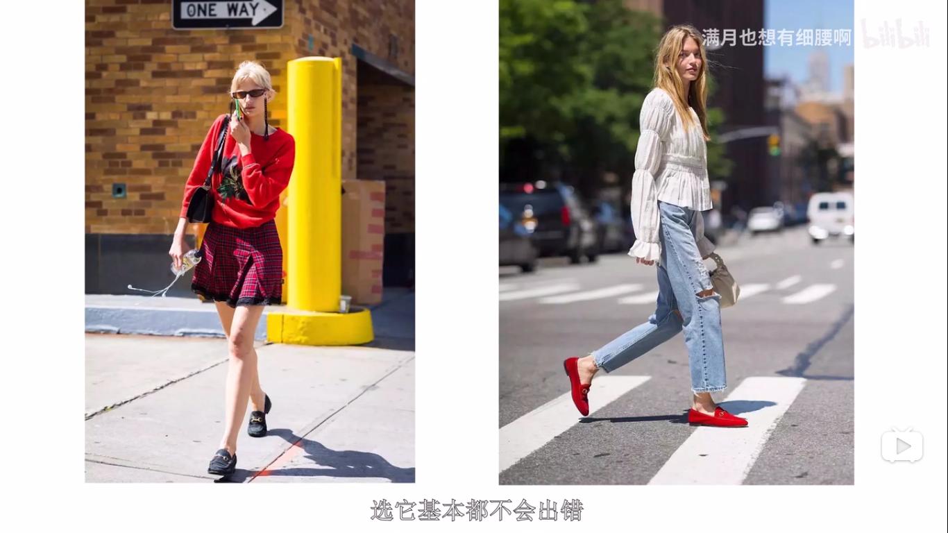 美美的夏天,鞋柜必备百搭的鞋