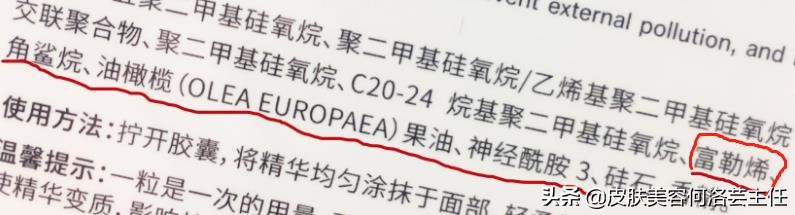 护肤品功效介绍的短视频,护肤品所有的功效成分表大全