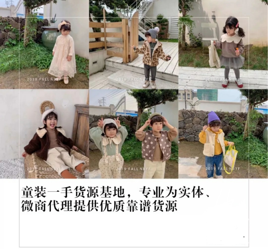 童装怎么样做到合理进货,开童装店要怎么找童装批发货源