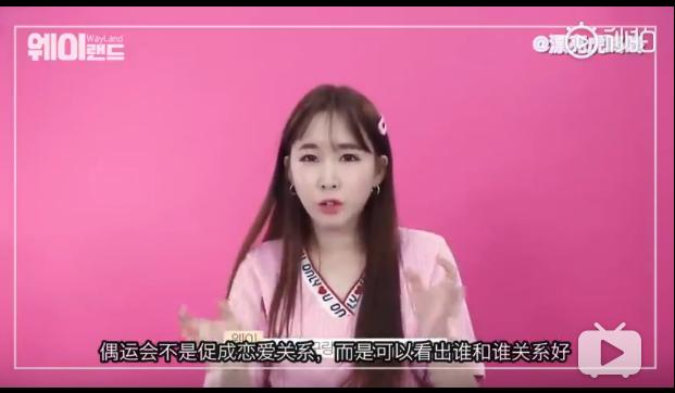 姜丹尼尔朴志效恋情视频,朴志效为什么会和姜丹尼尔在一起