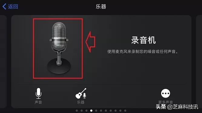 苹果手机怎么添加铃声自定义铃声,苹果手机怎么自定义铃声设置教程