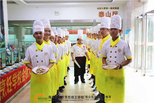 海南新东方烹饪学校怎么样,海南新东方烹饪学校口碑怎么样