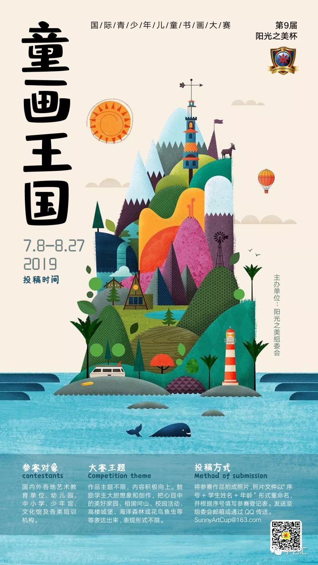 唯美油画棒教程,重彩油画棒教程简单