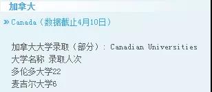 香港身份教育有什么好处,香港身份对教育还有优势吗