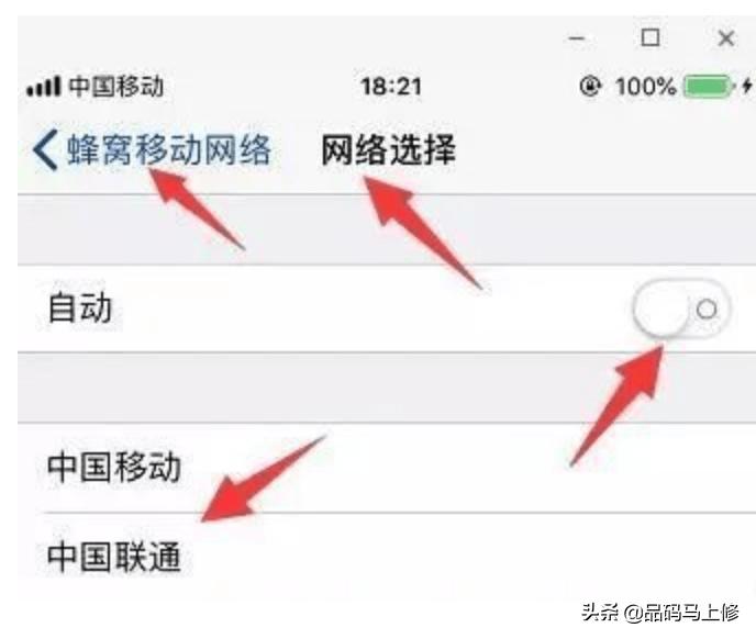 一招解决iphone手机信号差,iphone手机怎么解决信号差问题
