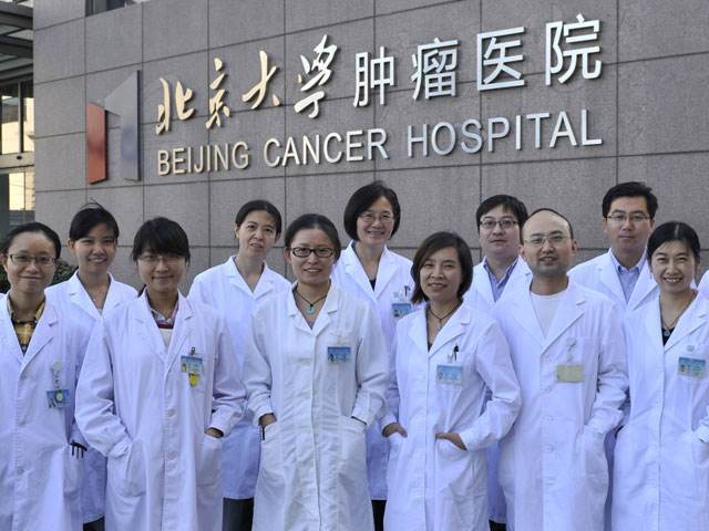 收藏：「肿瘤患者必读」北京大学肿瘤医院患者居家照顾手册（1）