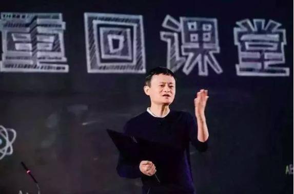 刘兴亮|马云卸任，那是对自由的追逐啊