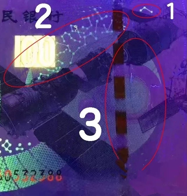 我国发行的各种纪念钞价格,最近发行的纪念钞有哪些