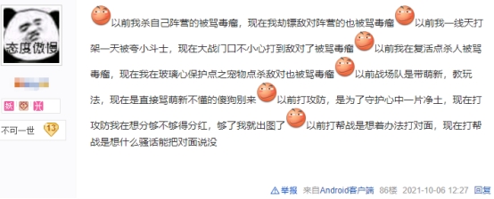 剑网三pvp经常找不到人,剑网三为什么pvp不能用一键宏